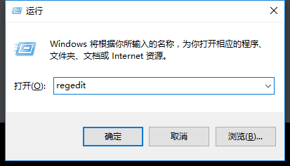 運(yùn)行注冊(cè)表regedit(regedit進(jìn)入注冊(cè)表)