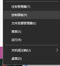 win10開機(jī)速度優(yōu)化(win10開機(jī)慢怎么設(shè)置優(yōu)化)