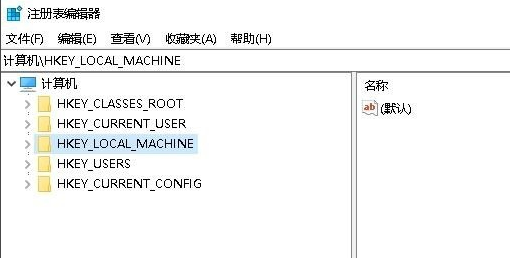 運(yùn)行注冊(cè)表regedit(regedit進(jìn)入注冊(cè)表)