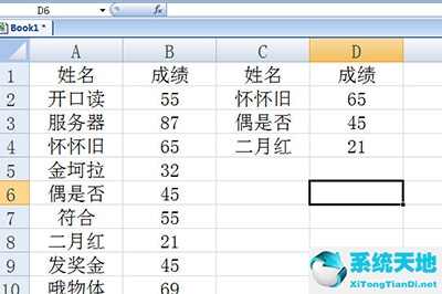 高級(jí)篩選怎么操作excel條件區(qū)域(excel高級(jí)篩選條件區(qū)域)