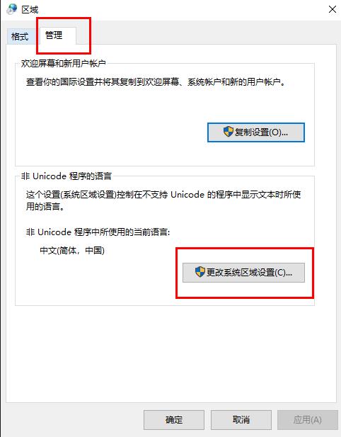 win10文件夾名稱文字亂碼怎么回事兒(win10文件夾名字顯示不全)