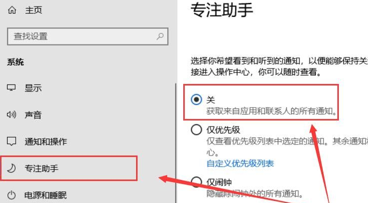 windows10多任務(wù)切換(window10怎么多任務(wù)切換)