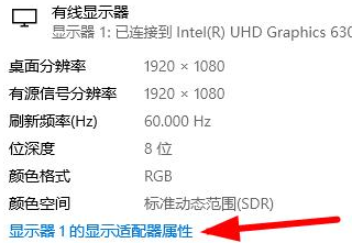 win10分辨率是灰色怎么辦(win10分辨率灰色的調(diào)不了怎么辦)