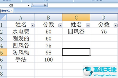 excel里篩選后的數(shù)據(jù)怎么復制出來(excel篩選之后的內(nèi)容怎么復制粘貼)