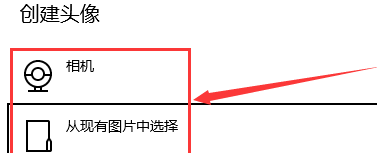 win10用戶頭像錯誤設(shè)置頭像失敗(win10賬戶頭像怎么設(shè)置失敗)