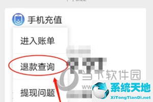 微信怎么查看已刪除退款賬單(如何在微信中查看退款明細(xì))