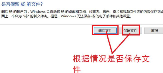 win10系統(tǒng)賬戶(hù)刪除(win10系統(tǒng)如何刪除賬戶(hù)頭像)