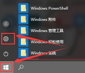 windows10多任務(wù)切換(window10怎么多任務(wù)切換)