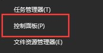 win10待機(jī)喚不醒(win10待機(jī)喚醒屏幕不亮)