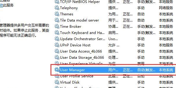 Win10右鍵顯示設(shè)置打不開怎么辦