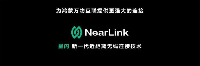 十年大作！華為將發(fā)布大尺寸平板 余承東：首發(fā)支持星閃技術 它出乎意料的輕薄