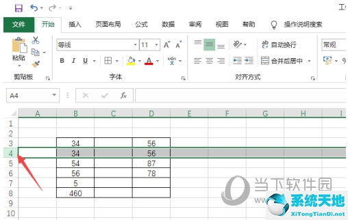 凍結窗格怎么同時凍結多行多列(凍結窗格怎么設置想選的那行)