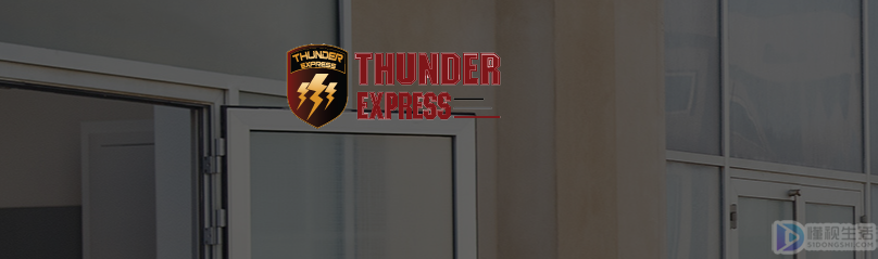 THUNDEREX是什么軟件(thunder ex是什么)