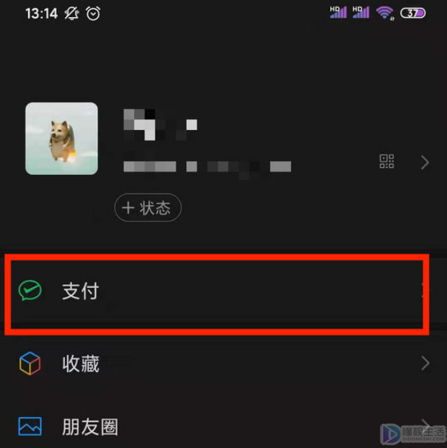 查詢健康碼是哪個平臺(查健康碼?)