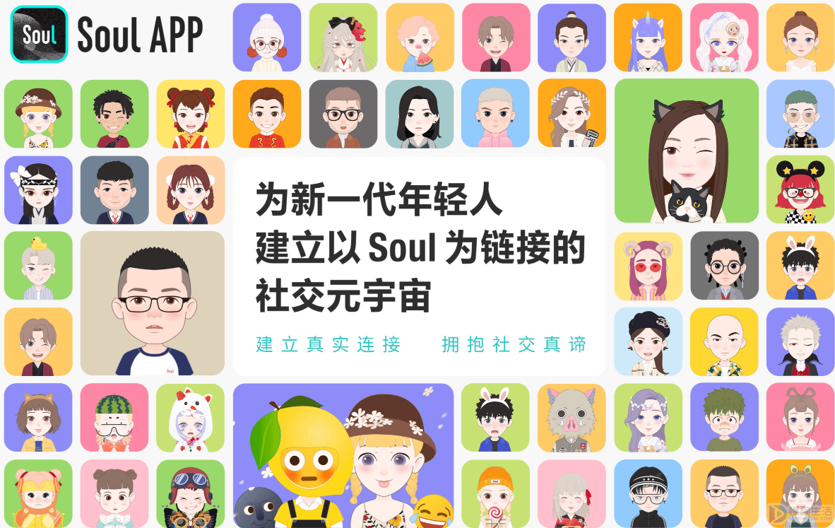 soul消息提示音是獨有的嗎(消息提示音下載)