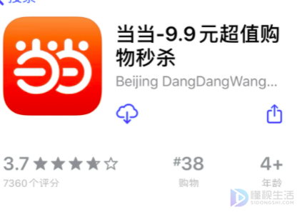 當(dāng)當(dāng)網(wǎng)雙十一有什么活動(dòng)2021年