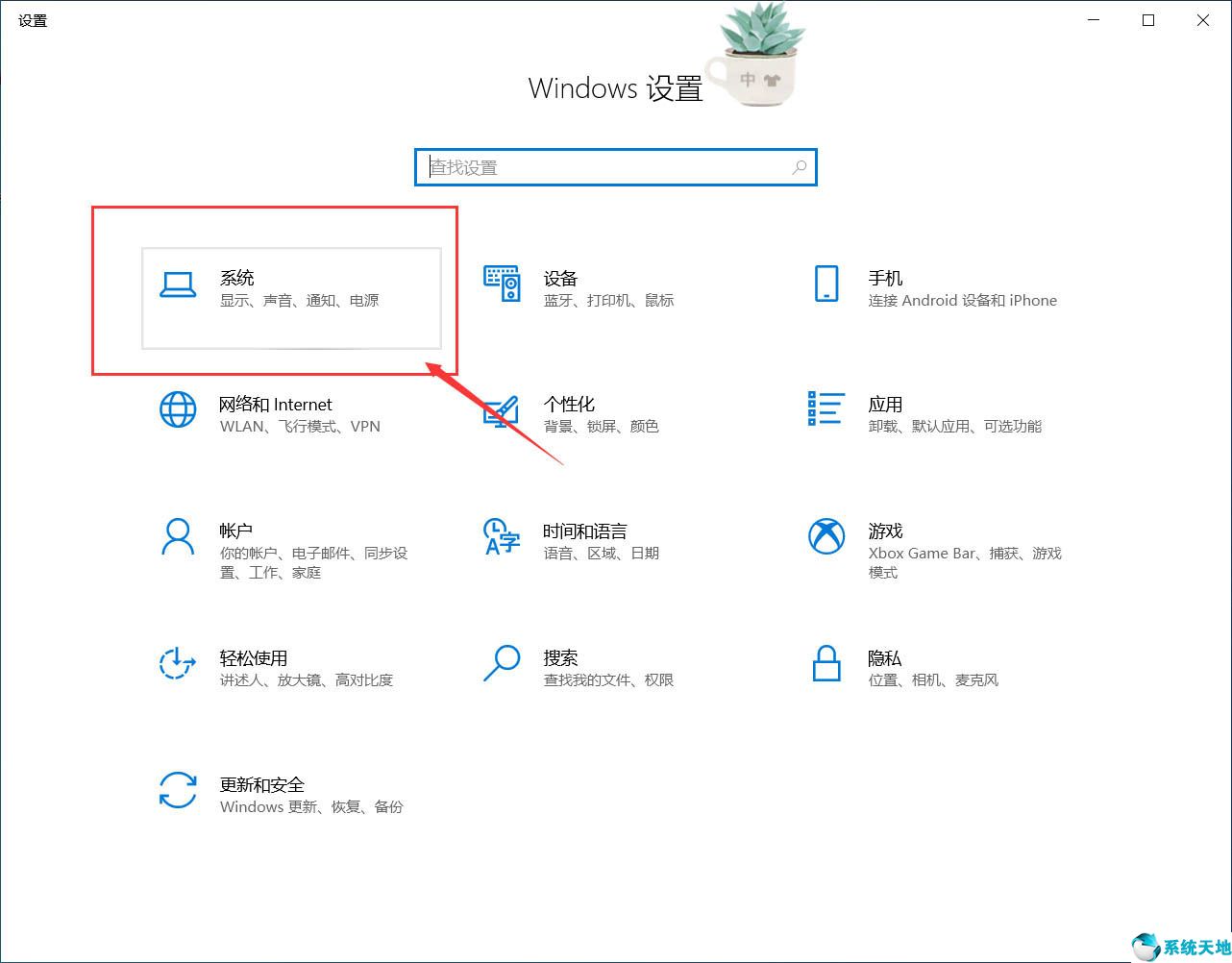 win10黃屏故障(win10黃屏怎么解決)