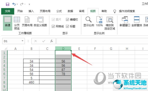 凍結窗格怎么同時凍結多行多列(凍結窗格怎么設置想選的那行)