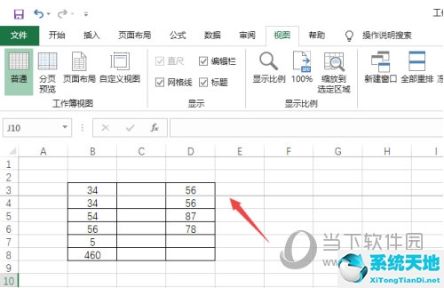 凍結窗格怎么同時凍結多行多列(凍結窗格怎么設置想選的那行)