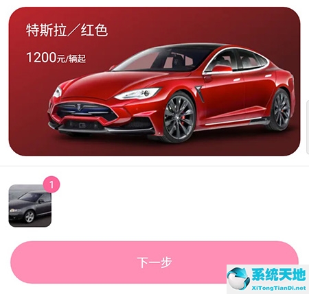 婚禮時(shí)光怎么預(yù)訂婚車 自助預(yù)訂方法介紹