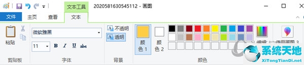 畫圖怎么調整圖片大小(畫圖軟件里面的文字怎么調整方向)