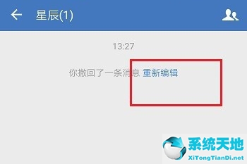 微信撤回時(shí)間過了怎么撤回(企業(yè)微信撤回消息如何復(fù)原)