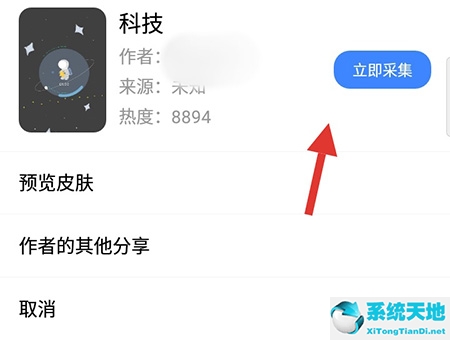 禪定空間app(禪定空間皮膚定制)