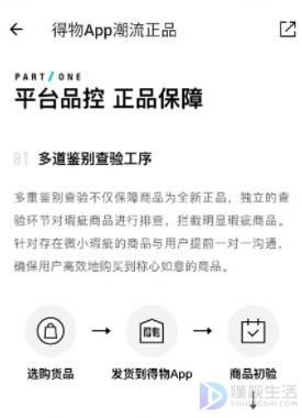 得物代理商業(yè)務怎么取消(取消代理商合作通知函)