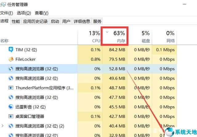 怎么樣解決電腦卡頓(怎么樣解決電腦卡的問題)