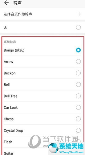 企業(yè)微信怎么提示消息(企業(yè)微信消息怎么在微信里提示)