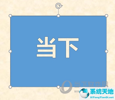 ppt的鏤空字體怎么做(ppt如何制作鏤空字)