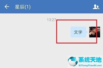 微信撤回時間過了怎么撤回(企業(yè)微信撤回消息如何復原)