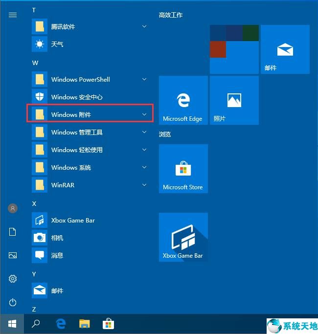 win10如何開啟遠程桌面連接功能(win10如何打開遠程桌面連接)