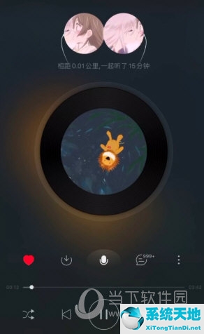 網易云一起聽歌模式怎么開啟(網易云音樂一起聽歌怎么打開)