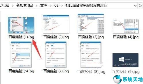 如何批量修改文件名稱的一部分內(nèi)容(win10批量修改文件名中的一部分)