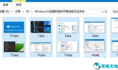 如何批量修改文件名稱的一部分內(nèi)容(win10批量修改文件名中的一部分)