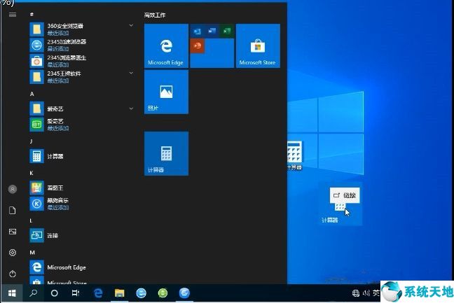 win10沒有計算器(win10附件里沒有計算器)