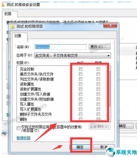 一個(gè)意外錯(cuò)誤使您無(wú)法復(fù)制該文件夾(文件夾復(fù)制不了是怎么回事)