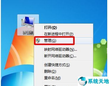 win7管理員禁用后怎么進(jìn)入系統(tǒng)(win7如何設(shè)置禁用來(lái)賓賬戶(hù))