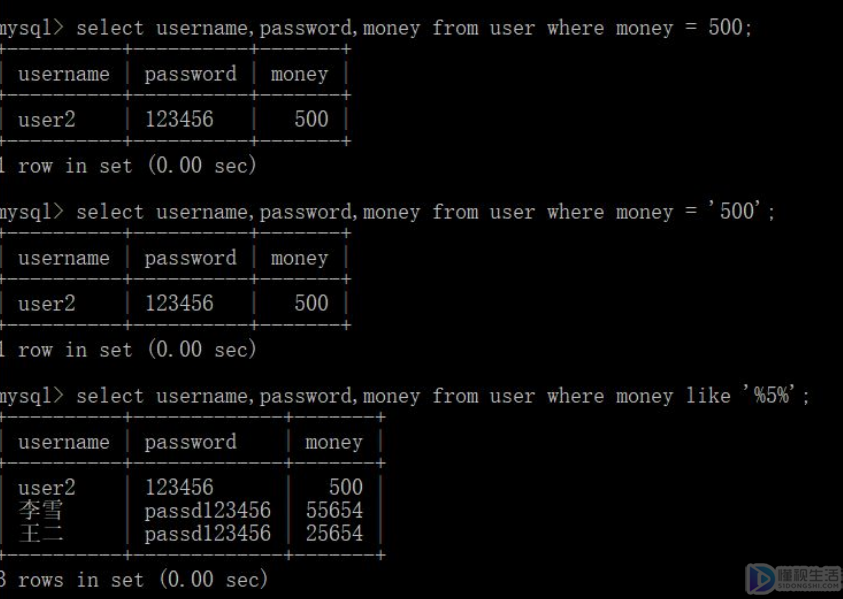 mysql是什么