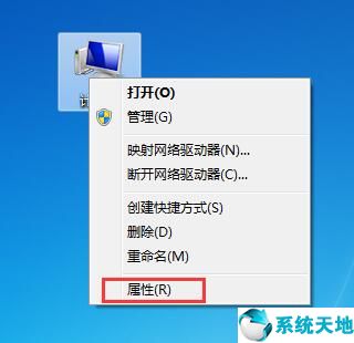 win7一鍵還原步驟(win7怎樣一鍵還原系統(tǒng))