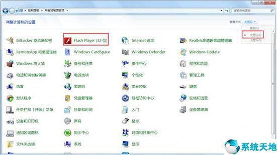 flash插件怎么更新(win7找不到flash更新按鈕)