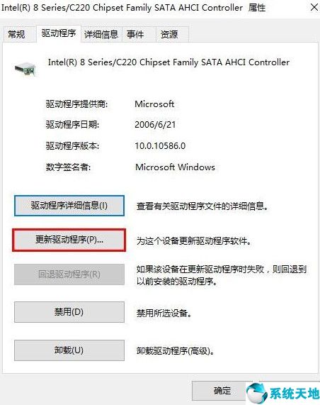 win10藍屏dpc的解決辦法(win10系統(tǒng)藍屏代碼dpc怎么修復)