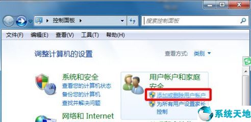 win7管理員禁用后怎么進(jìn)入系統(tǒng)(win7如何設(shè)置禁用來賓賬戶)