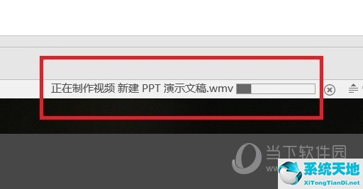 ppt怎樣轉換成視頻(ppt可以轉換成視頻嗎)