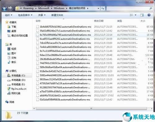 win7清理u盤使用痕跡(win7清除電腦操作痕跡)