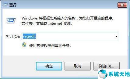 win7修改登錄界面背景沒反應(win7修改登錄界面壁紙)