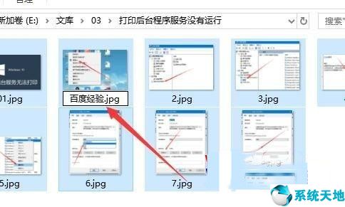 如何批量修改文件名稱的一部分內(nèi)容(win10批量修改文件名中的一部分)