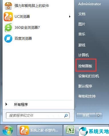 flash插件怎么更新(win7找不到flash更新按鈕)