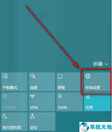 win10家庭版不能控制藍(lán)牙音量(win10鼠標(biāo)滑輪變成控制音量怎么調(diào))